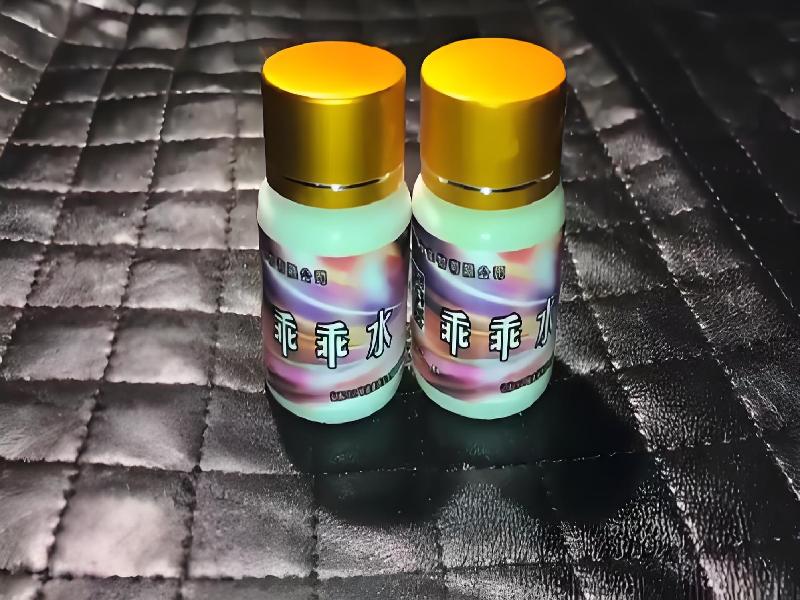 催迷催药2466-qHL型号